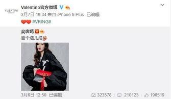 纪莹莹最新爆料,揭秘娱乐圈惊人内幕！